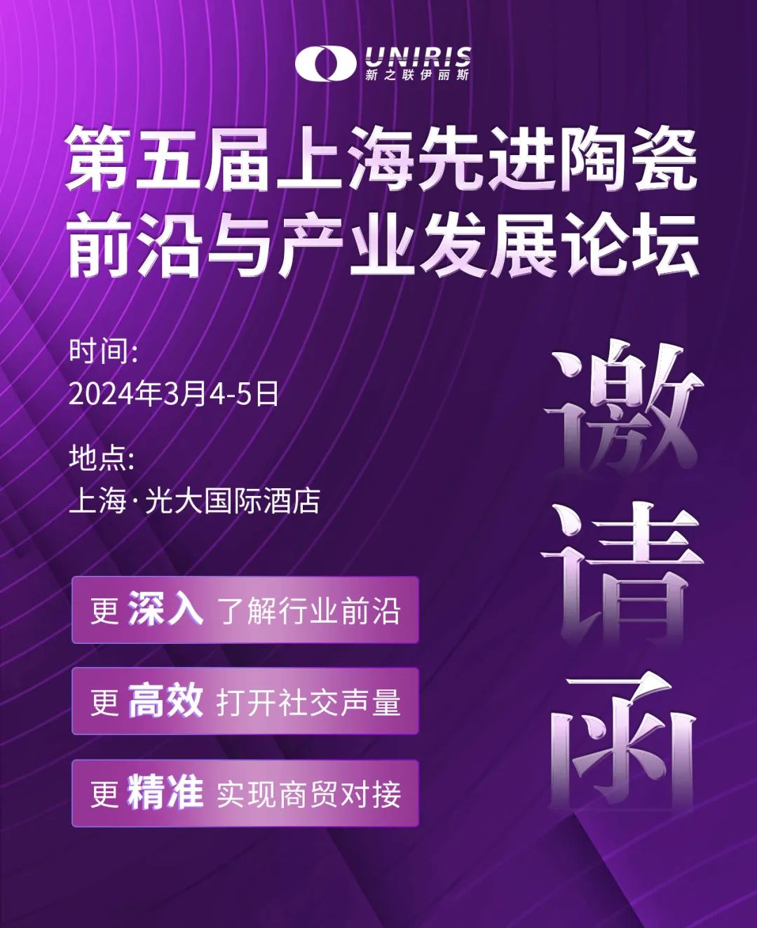 202401130856567852.jpg 202401130856567852.jpg