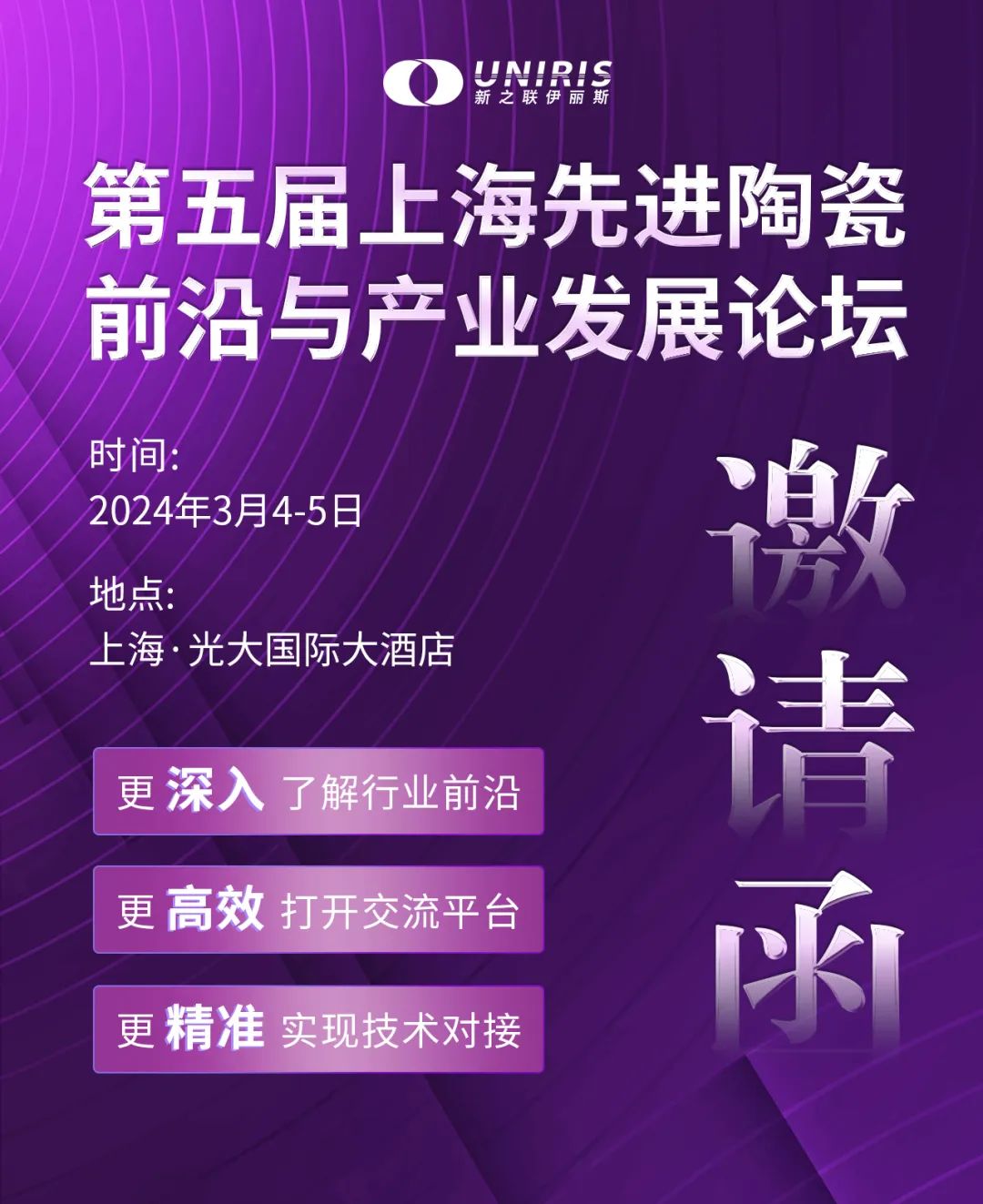 202401231813236474.jpg 202401231813236474.jpg