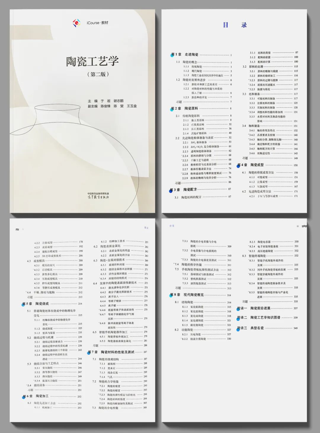 202402252304576551.jpg 202402252304576551.jpg