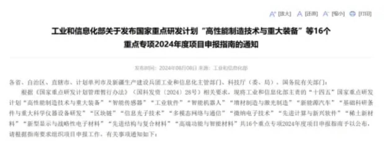 202412231146402086.png 202412231146402086.png