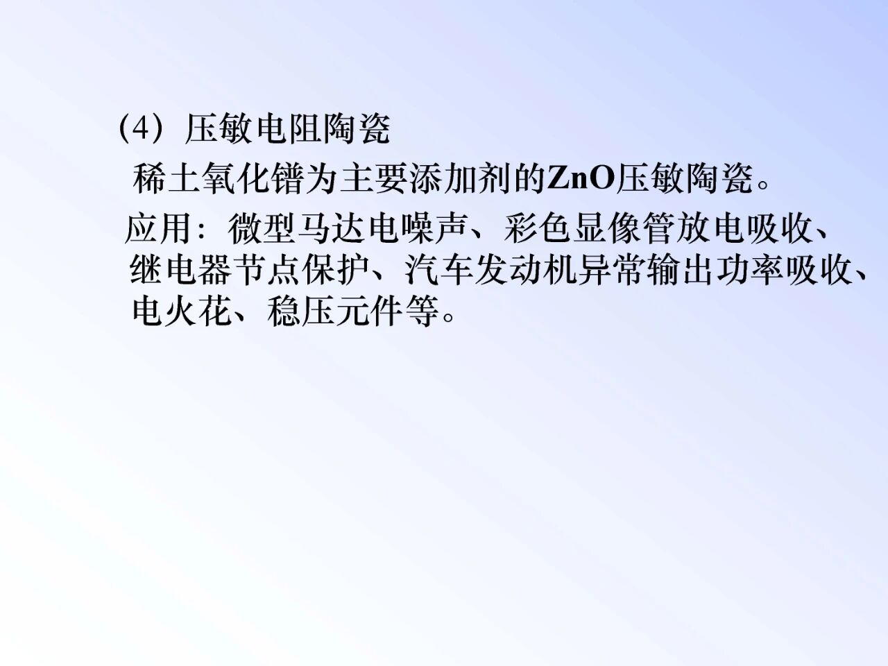 202604031129172617.jpg 202604031129172617.jpg